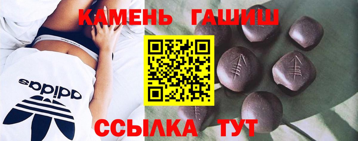 ГАШИШ AMNESIA HAZE  ГАШИШ  Вход с VPN  Павловский Посад  Гашиш убойный 