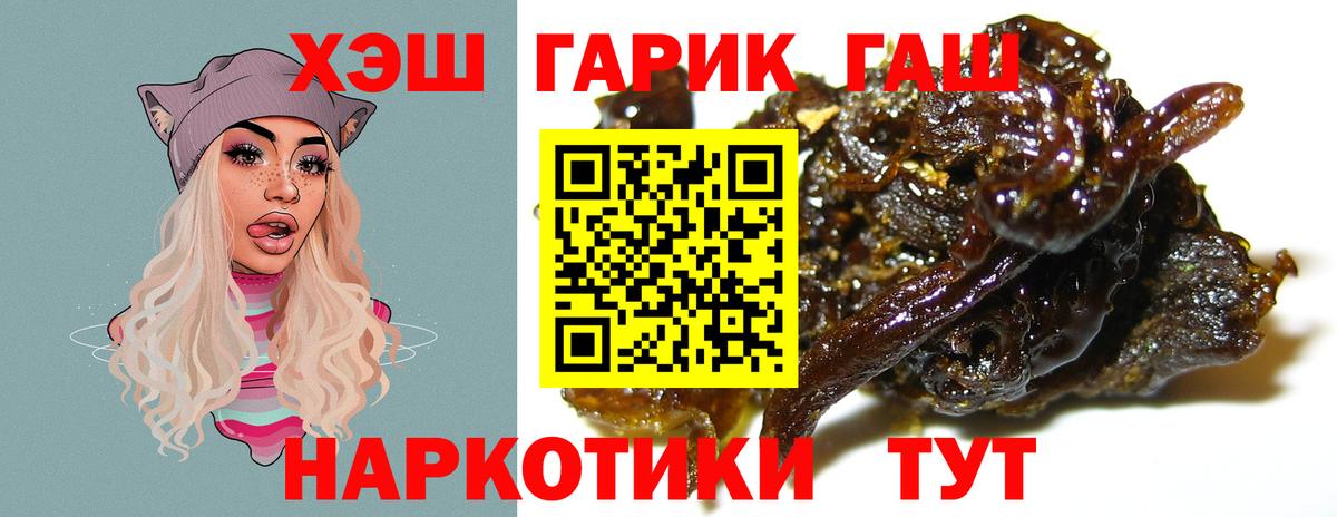 Гашиш хэш Павловский Посад