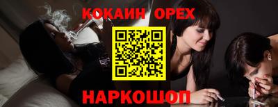 бутик Севастополь