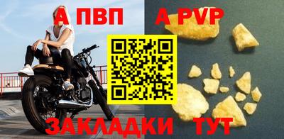 гашиш Северобайкальск