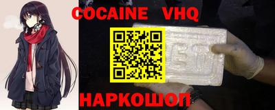 герыч Славгород