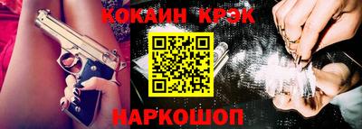гашиш Северобайкальск