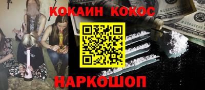 гашиш Северобайкальск