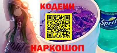 бутик Севастополь