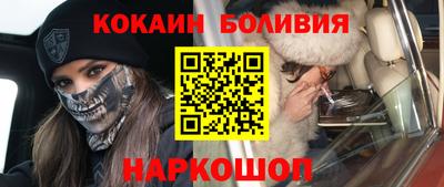 бутик Севастополь