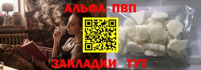 гашиш Северобайкальск