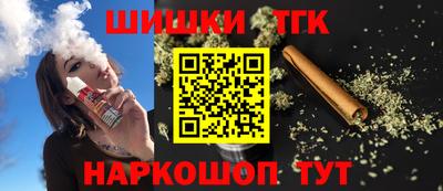бутик Севастополь