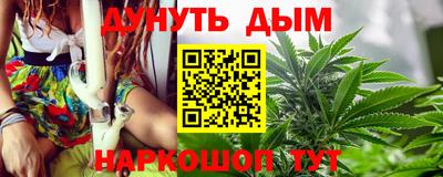гашиш Северобайкальск
