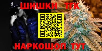 молекула духа Сланцы