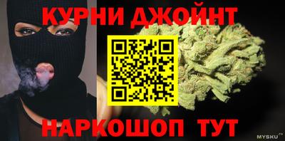 бутик Севастополь