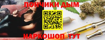 бутик Севастополь