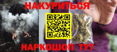 гашиш Северобайкальск