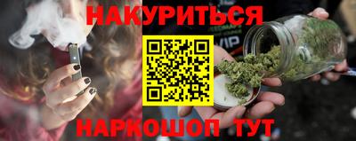 бутик Севастополь