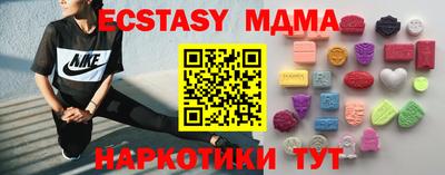 MDMA Premium VHQ Свободный