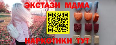бутик Севастополь