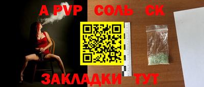 гашиш Северобайкальск