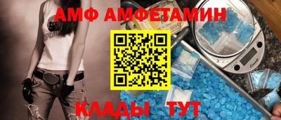 бутик Севастополь