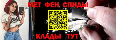 бутик Севастополь