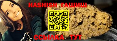 гашиш Северобайкальск