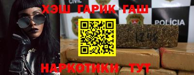 гашиш Северобайкальск