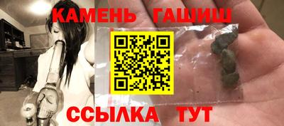 гашиш Северобайкальск