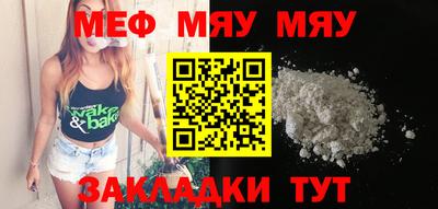 молекула духа Сланцы