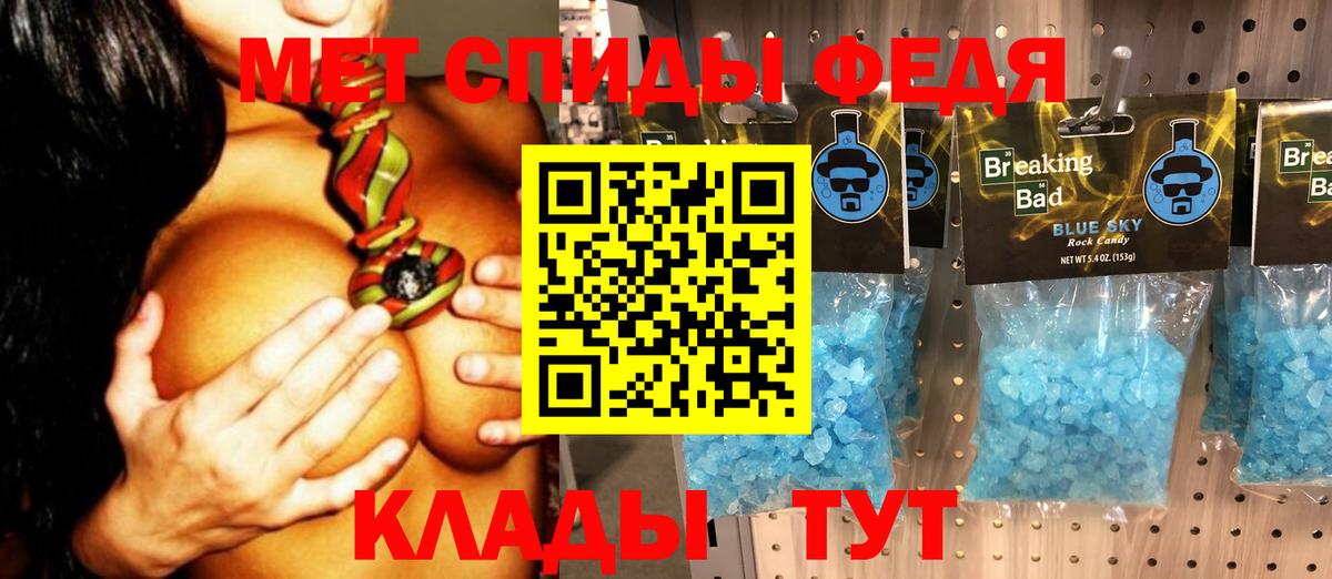 Метамфетамин пудра  Вход с VPN  Метамфетамин пудра  Павловский Посад 
