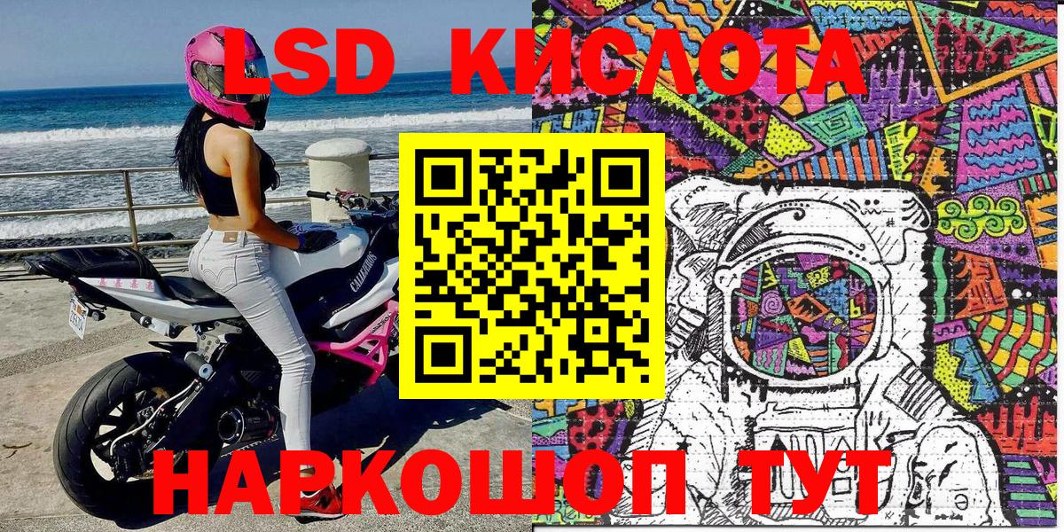 Марки NBOMe 1,8мг  Марки NBOMe 1,8мг  Вход с VPN  Павловский Посад 
