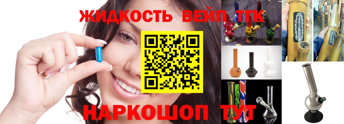 Павловский Посад  ТГК Wax  Дистиллят ТГК концентрат  купить   Вход с VPN 