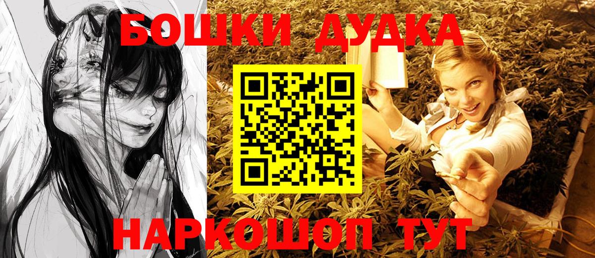 Шишки марихуана Amnesia Павловский Посад