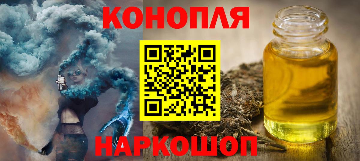 Павловский Посад  Шишки марихуана гибрид  Каннабис Bruce Banner  Бошки Шишки AK-47  Вход с VPN  Бошки марихуана план 